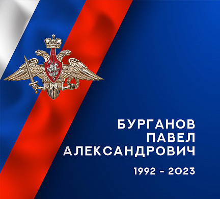 В ходе спецоперации погибли еще трое военных из Ивановской области